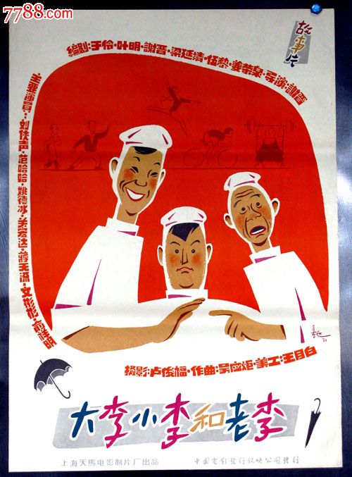 普斯特大学文凭毕业证哪里能买到
